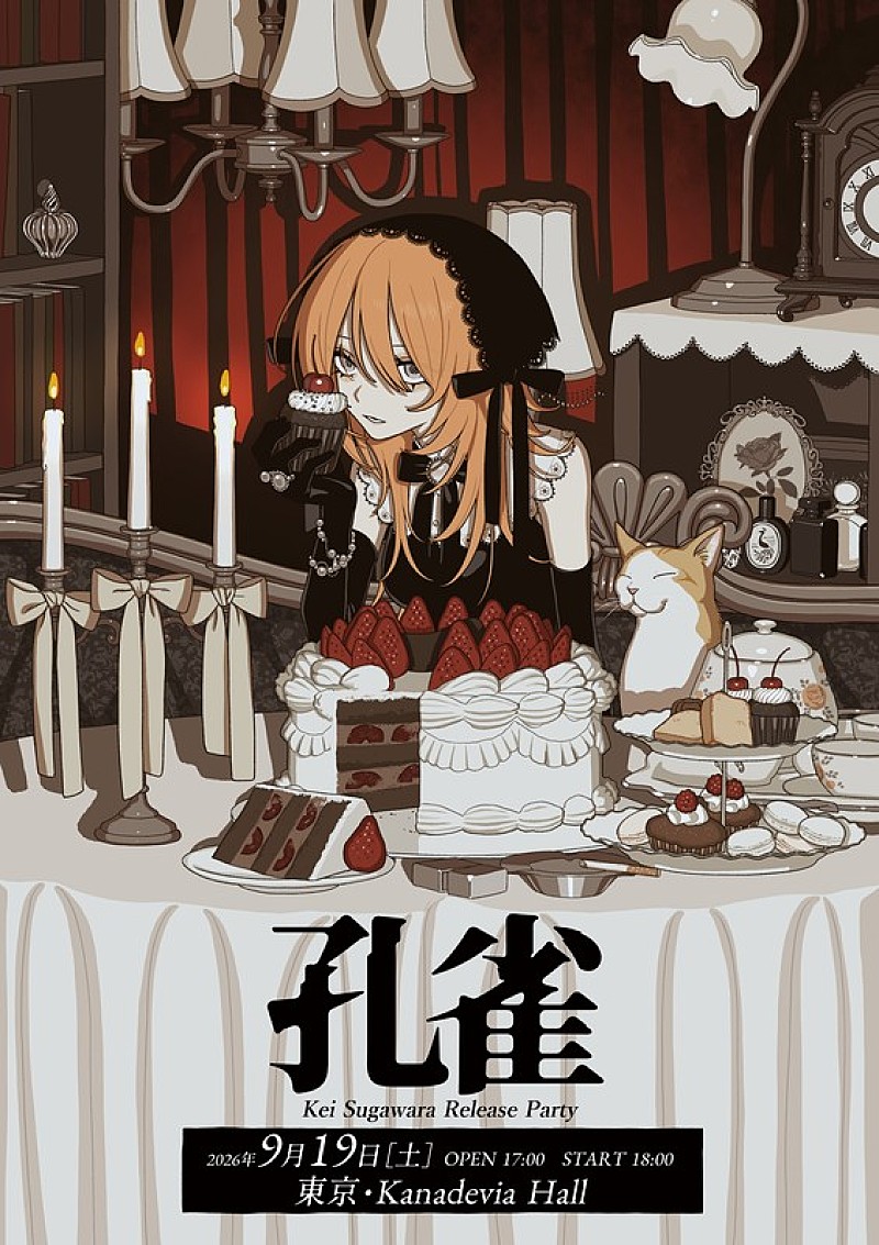 「」3枚目/4