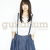 「miwa、AL『guitarium』発売15周年を記念した再現ライブツアー開催決定」1枚目/2