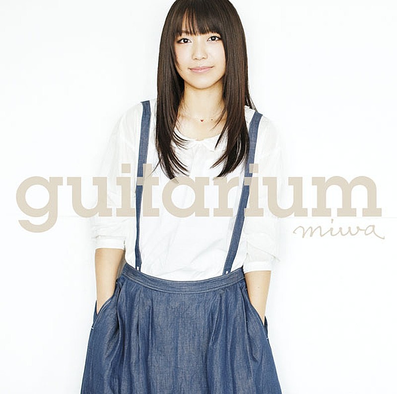 「miwa、AL『guitarium』発売15周年を記念した再現ライブツアー開催決定」1枚目/2