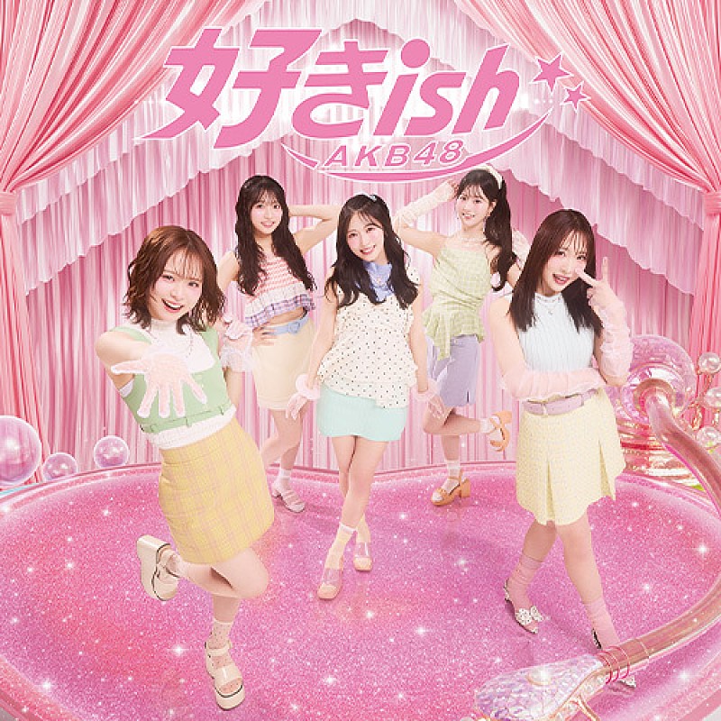 「【深ヨミ】AKB48『好きish』の販売動向を調査」1枚目/3