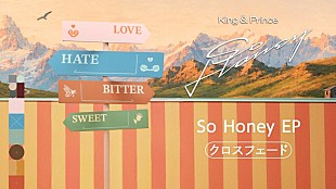 「King &amp; Prince、EP『So Honey EP』収録曲クロスフェード映像公開」