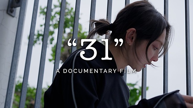 「家入レオ、ニューAL『31』制作密着ドキュメンタリー映像公開」1枚目/5