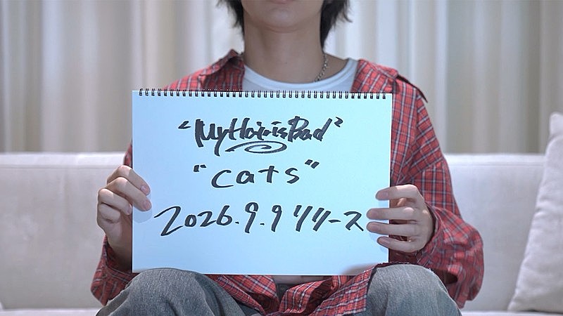 「My Hair is Bad、ニューAL『cats』全曲トレーラー公開」1枚目/4