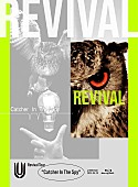 「UNISON SQUARE GARDEN、映像作品『Revival Tour “Catcher In The Spy”』ジャケットアートワーク発表」1枚目/4