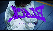 「須田景凪、ダークポップナンバー「BLACK」MVでもがく」1枚目/5