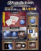「」2枚目/3