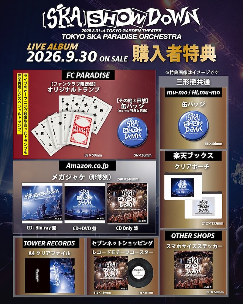 「」2枚目/3