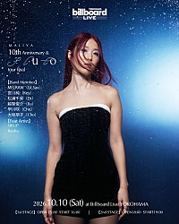 (CD) MALIYA「ADDICTED」 MALIYA、1st EP『ADDICTED』が待望のLP化決定。10周年記念ライブで会場