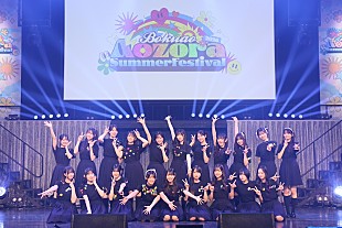 「僕が見たかった青空、デビュー3周年ライブで11月に9thシングル発売を発表」