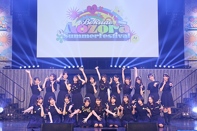 「僕が見たかった青空、デビュー3周年ライブで11月に9thシングル発売を発表」1枚目/5