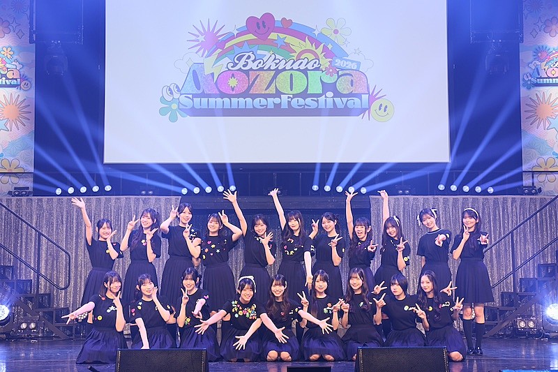 「僕が見たかった青空、デビュー3周年ライブで11月に9thシングル発売を発表」1枚目/5