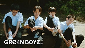 GRe4N BOYZ「GRe4N BOYZ、AAAに提供した「虹」セルフカバーのMVは“青春映画”のような仕上がりに」