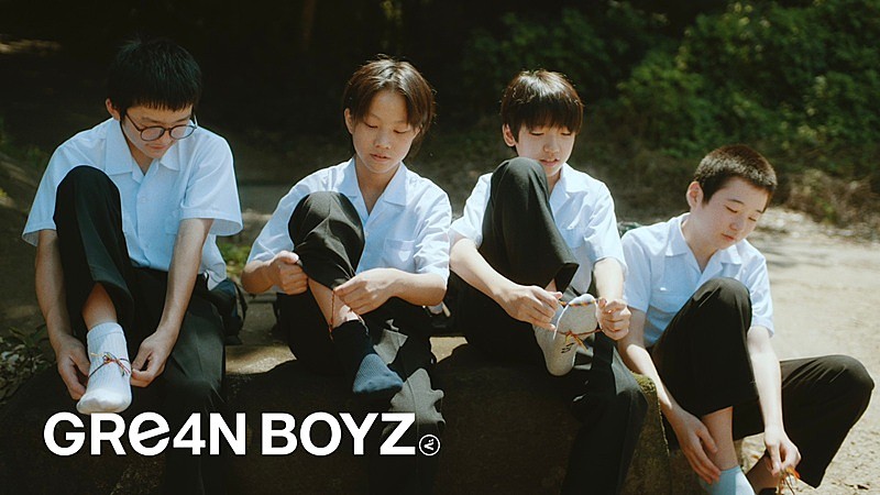 「GRe4N BOYZ、AAAに提供した「虹」セルフカバーのMVは“青春映画”のような仕上がりに」1枚目/3