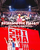 「SHISHAMO、『SHISHAMO THE FINAL!!! ～Thanks for everything～』映像作品11/13リリース決定」1枚目/3