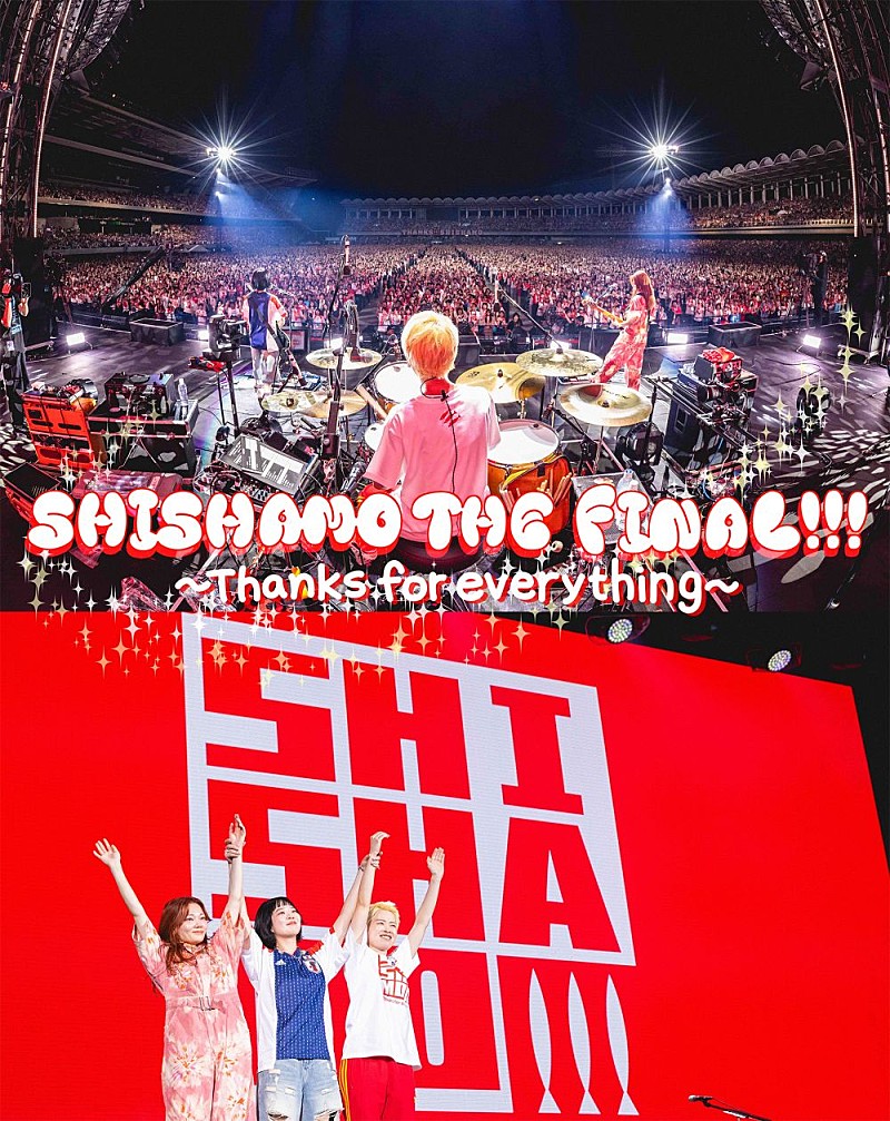 「SHISHAMO、『SHISHAMO THE FINAL!!! ～Thanks for everything～』映像作品11/13リリース決定」1枚目/3