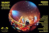 「Vaundy、ライブ音源の初配信リリース決定　2026年2月の東京ドーム公演より13曲」1枚目/2