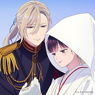 「りりあ。、『わたしの幸せな結婚 EP』CD発売が決定　TVアニメ『わた婚』特別篇の放送記念」