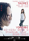 「YOASOBI、2027年1月に台北ドーム2DAYS公演」1枚目/4
