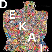 「キタニタツヤ アルバム『DEKAI』」2枚目/5