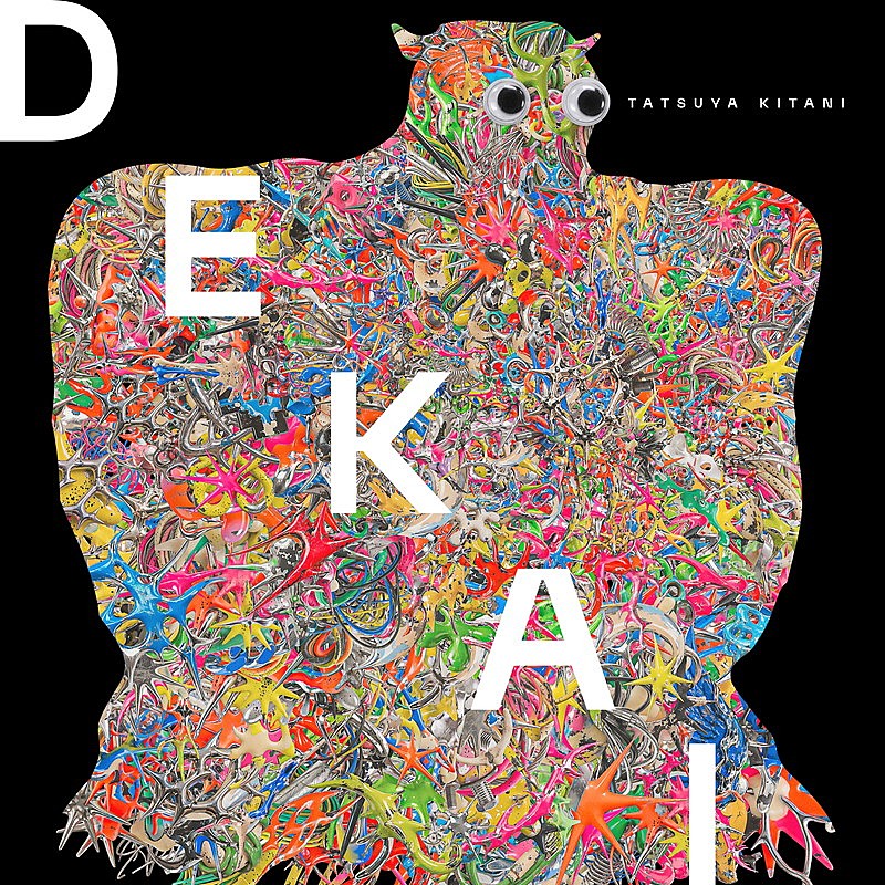 「キタニタツヤ アルバム『DEKAI』」2枚目/5