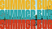 「秋山黄色が赤いアロハシャツで登場、“バグ”な瞬間を「SUMMER BUG」MVで表現」1枚目/5