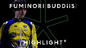 「EBiDAN × HIGHLIGHTコラボ企画、第2弾にFUMINORI（BUDDiiS）登場」1枚目/3