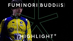 「EBiDAN × HIGHLIGHTコラボ企画、第2弾にFUMINORI（BUDDiiS）登場」