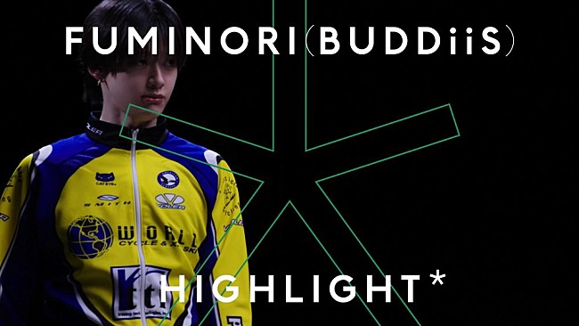 「EBiDAN × HIGHLIGHTコラボ企画、第2弾にFUMINORI（BUDDiiS）登場」1枚目/3