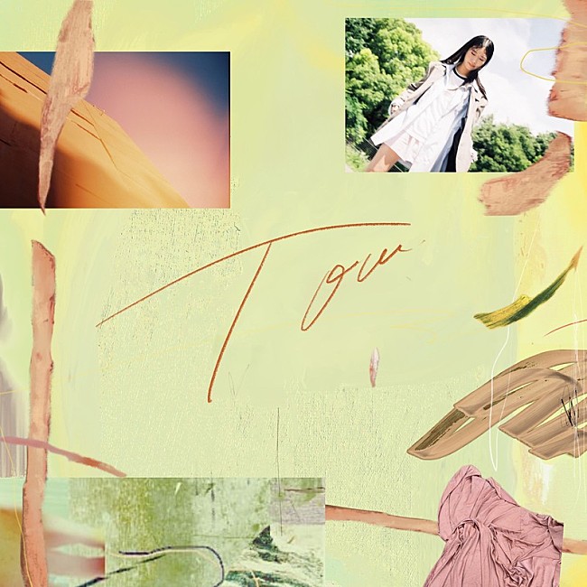 「kiki vivi lily、ニューEP『TOU.』配信リリース決定」1枚目/2