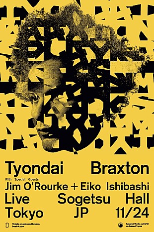 「タイヨンダイ・ブラクストン、来日公演にジムオルーク＋石橋英子の出演決定」