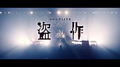 「」4枚目/6