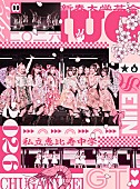 「初回盤」2枚目/6
