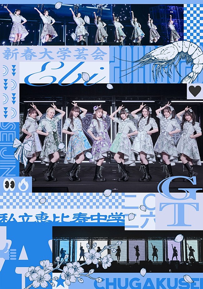 「通常盤」3枚目/6