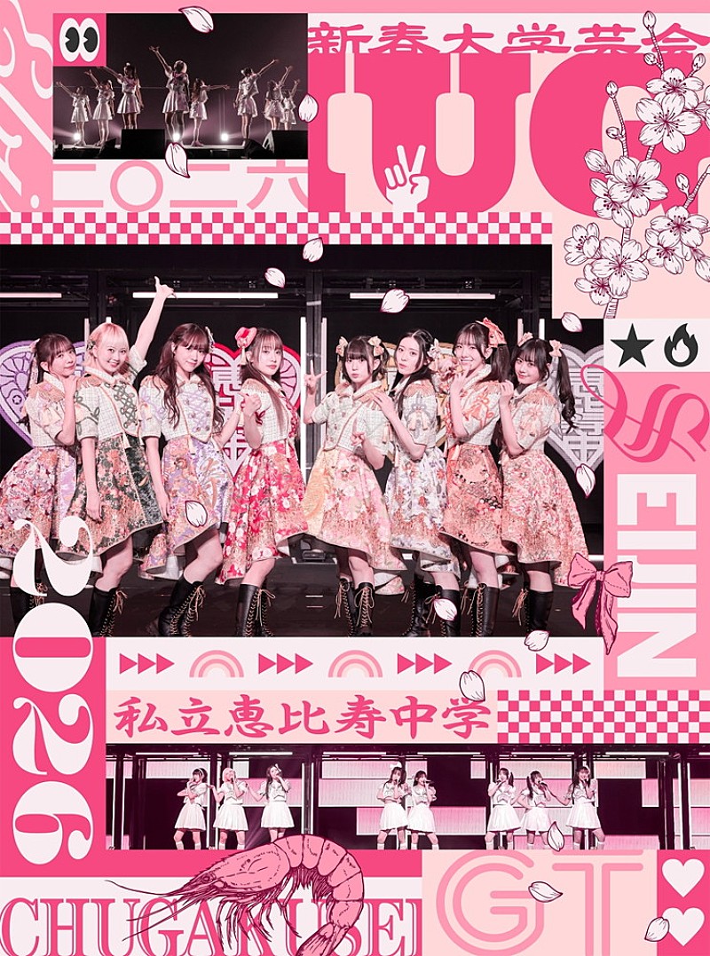 「初回盤」2枚目/6