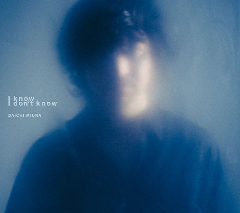 「三浦大知、EP『I know I don't know』9/2リリース」1枚目/3