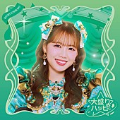 「吉川ひより盤」7枚目/8