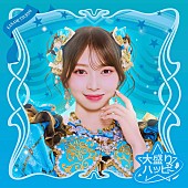 「辻野かなみ盤」4枚目/8