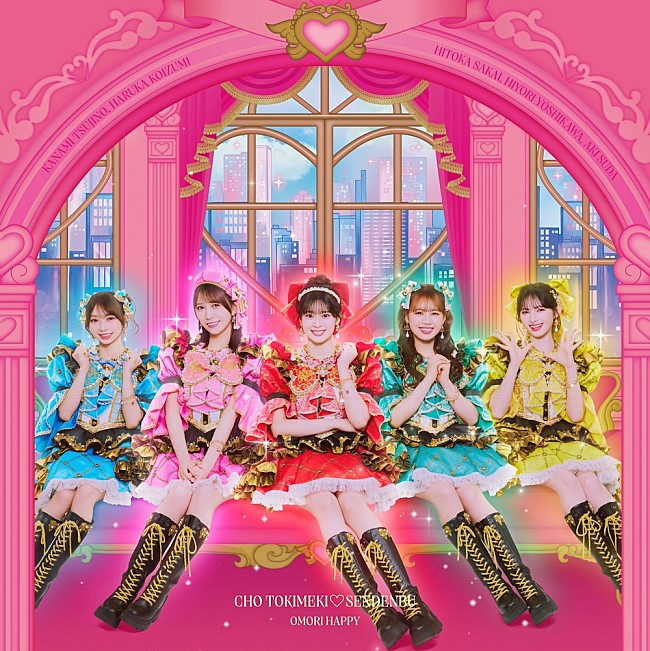 「通常盤」2枚目/8