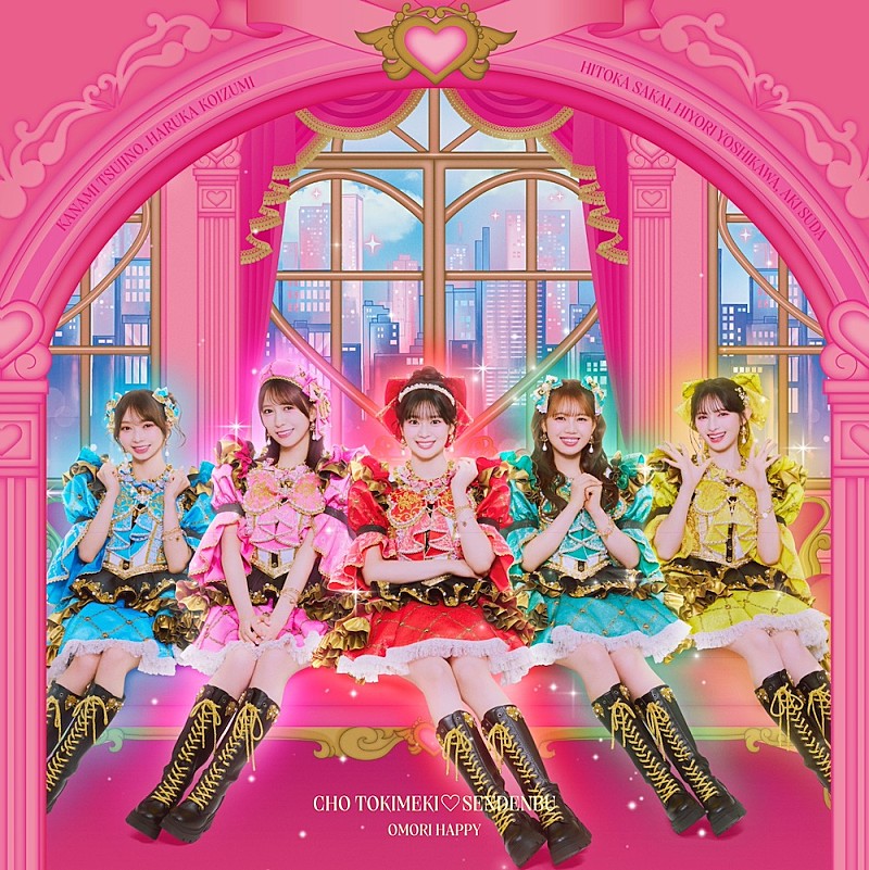「通常盤」2枚目/8