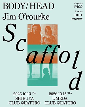 ジム・オルーク「【Scaffold #3】渋谷&梅田クアトロ開催、Body/Head/ジム・オルーク出演」
