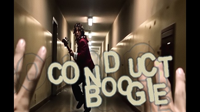 「BREIMEN、新曲「Conduct Boogie」サプライズリリース」1枚目/4