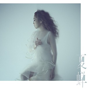 「JUJU、ドラマ『ファーストクライ 母子救命救急班』主題歌「夏蝉」CDリリース」
