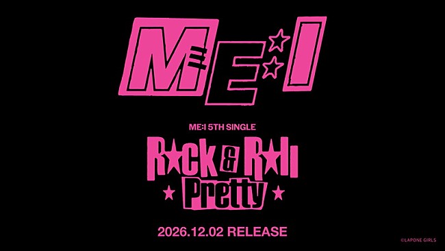 「ME:I ニューシングル『Rock &amp; Roll Pretty』告知画像」2枚目/2