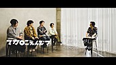 「マカロニえんぴつ、インタビュー映像で新曲「運命さがし」について語る」1枚目/2