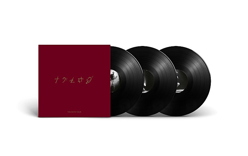 「」4枚目/8