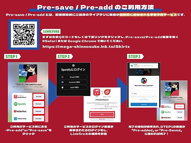 「」3枚目/3