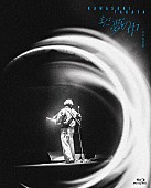 「初回限定盤」2枚目/3