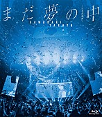 「通常盤」3枚目/3