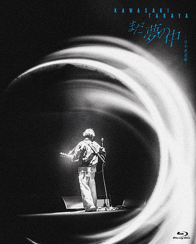 「初回限定盤」2枚目/3