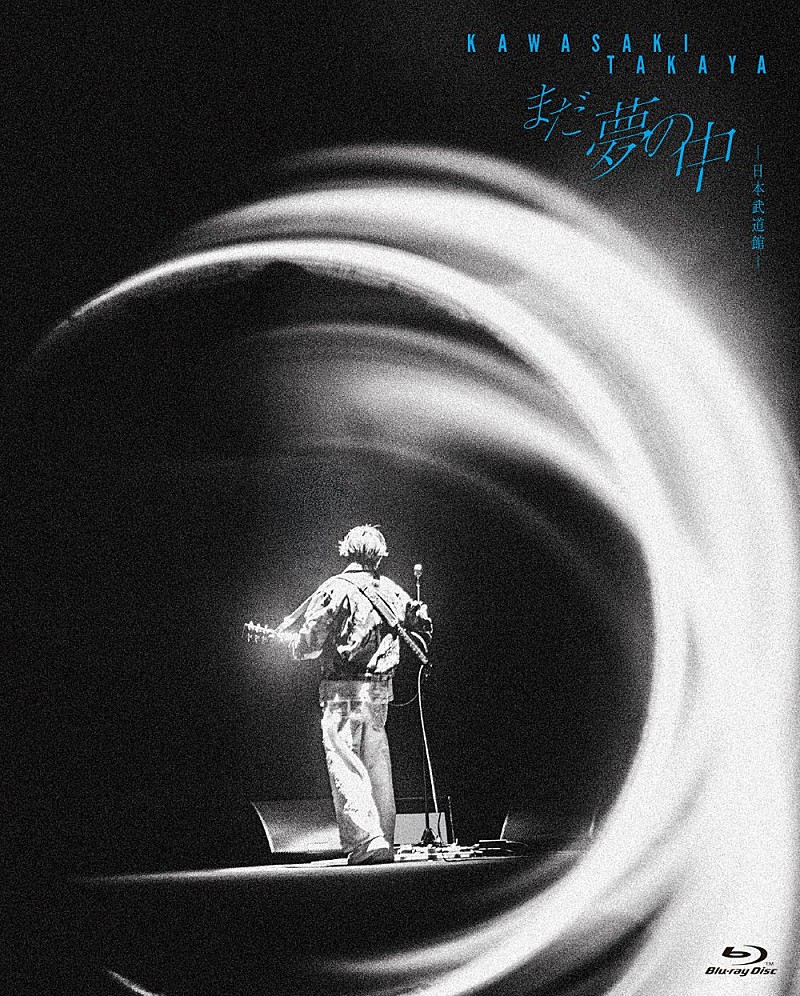 「初回限定盤」2枚目/3